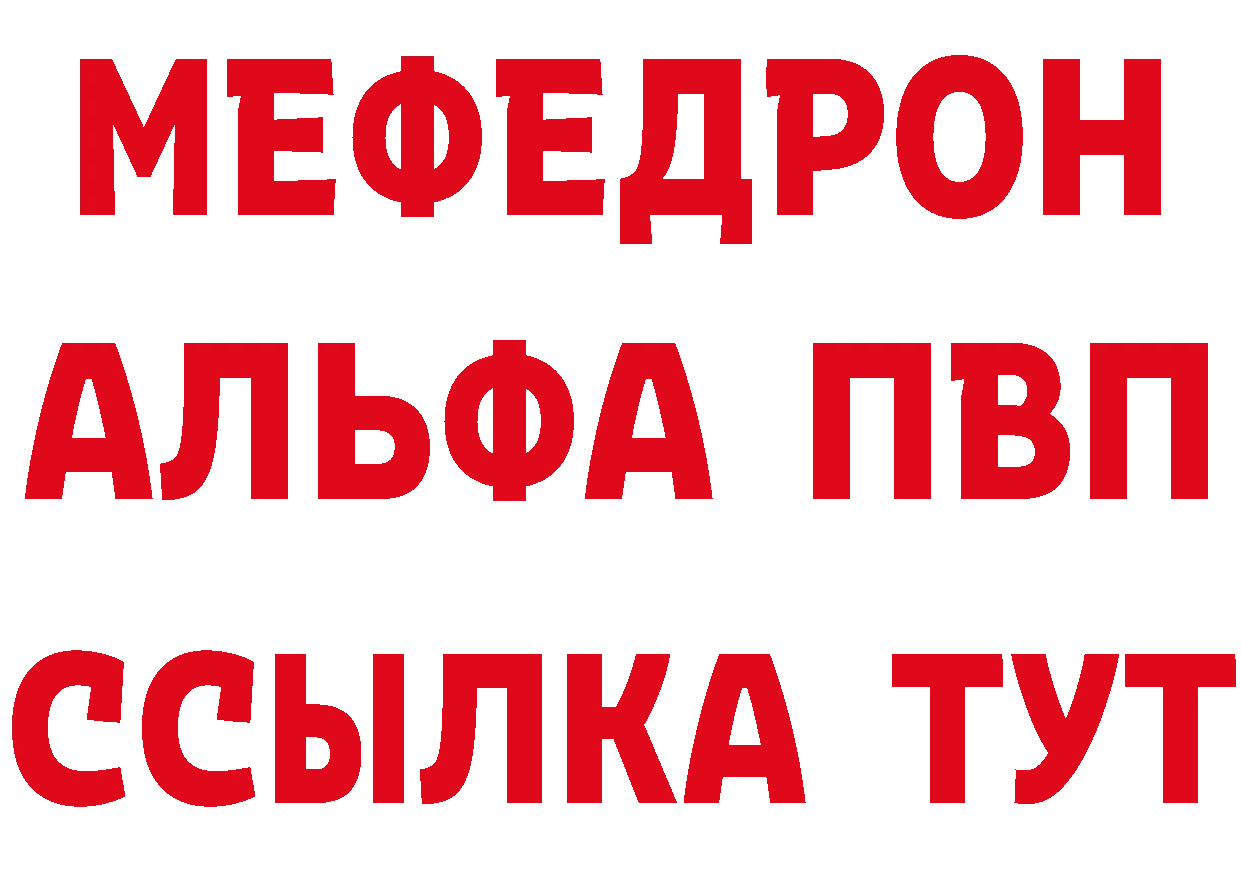 Кетамин VHQ как войти дарк нет ОМГ ОМГ Мурманск